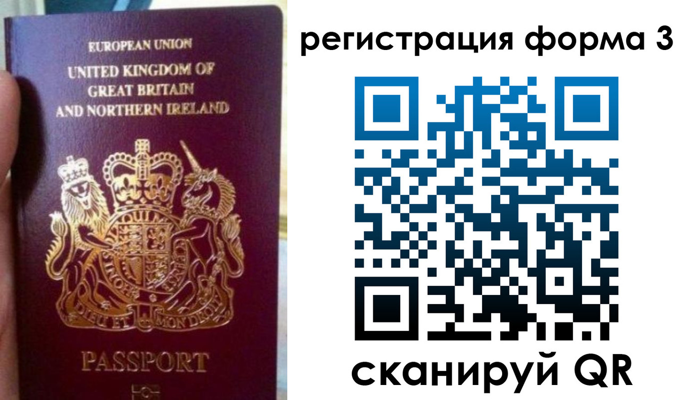 прописка для школы в Ардоне