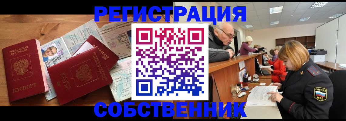 найти адрес прописки в Ардоне